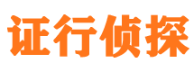 兴城外遇出轨调查取证